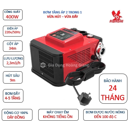 Máy bơm tăng áp thông minh 2 trong 1 Awashi 400W